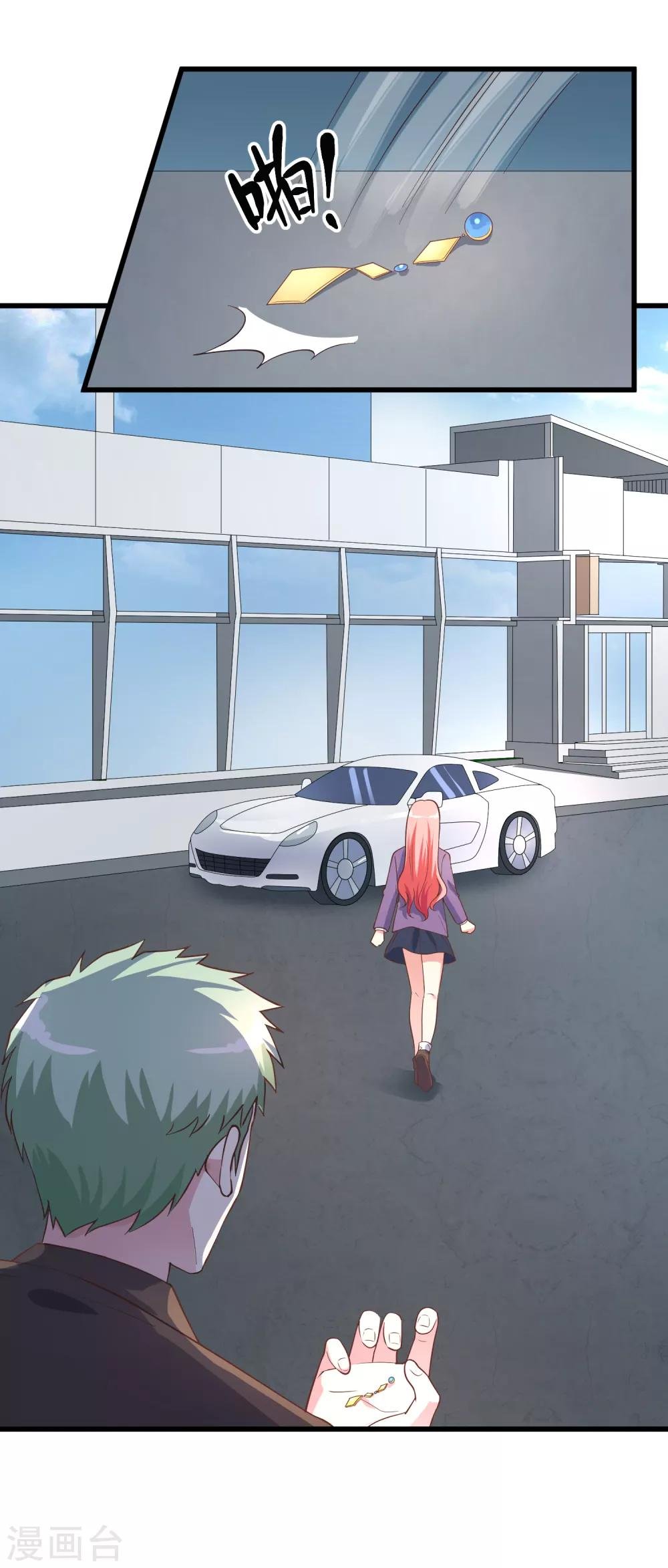 第117话 街头偶遇