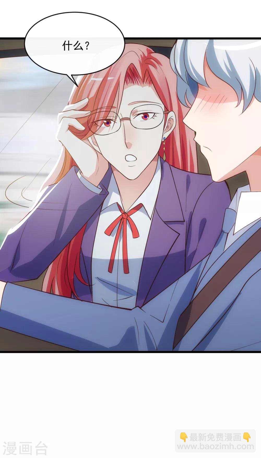 第117话 街头偶遇