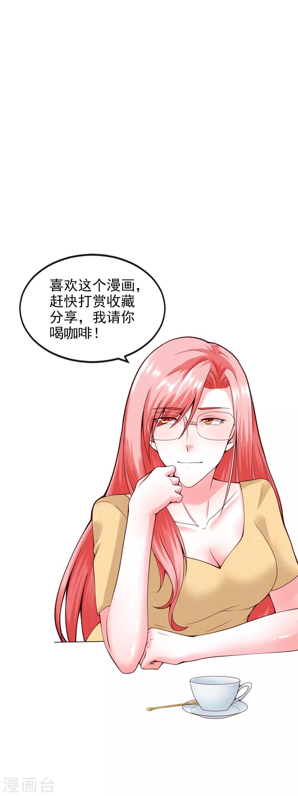 第117话 街头偶遇