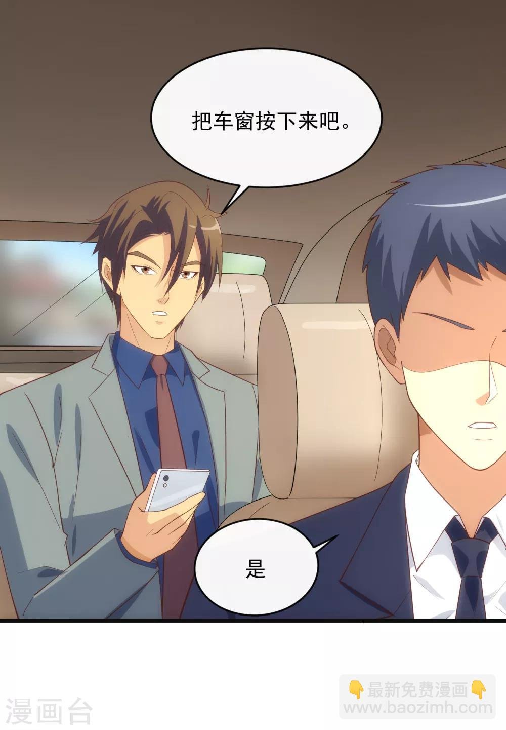 第119话 计划之外