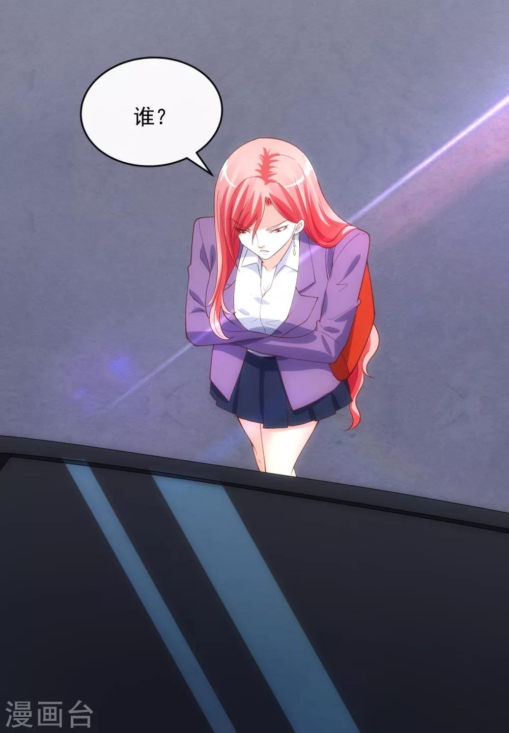 第119话 计划之外