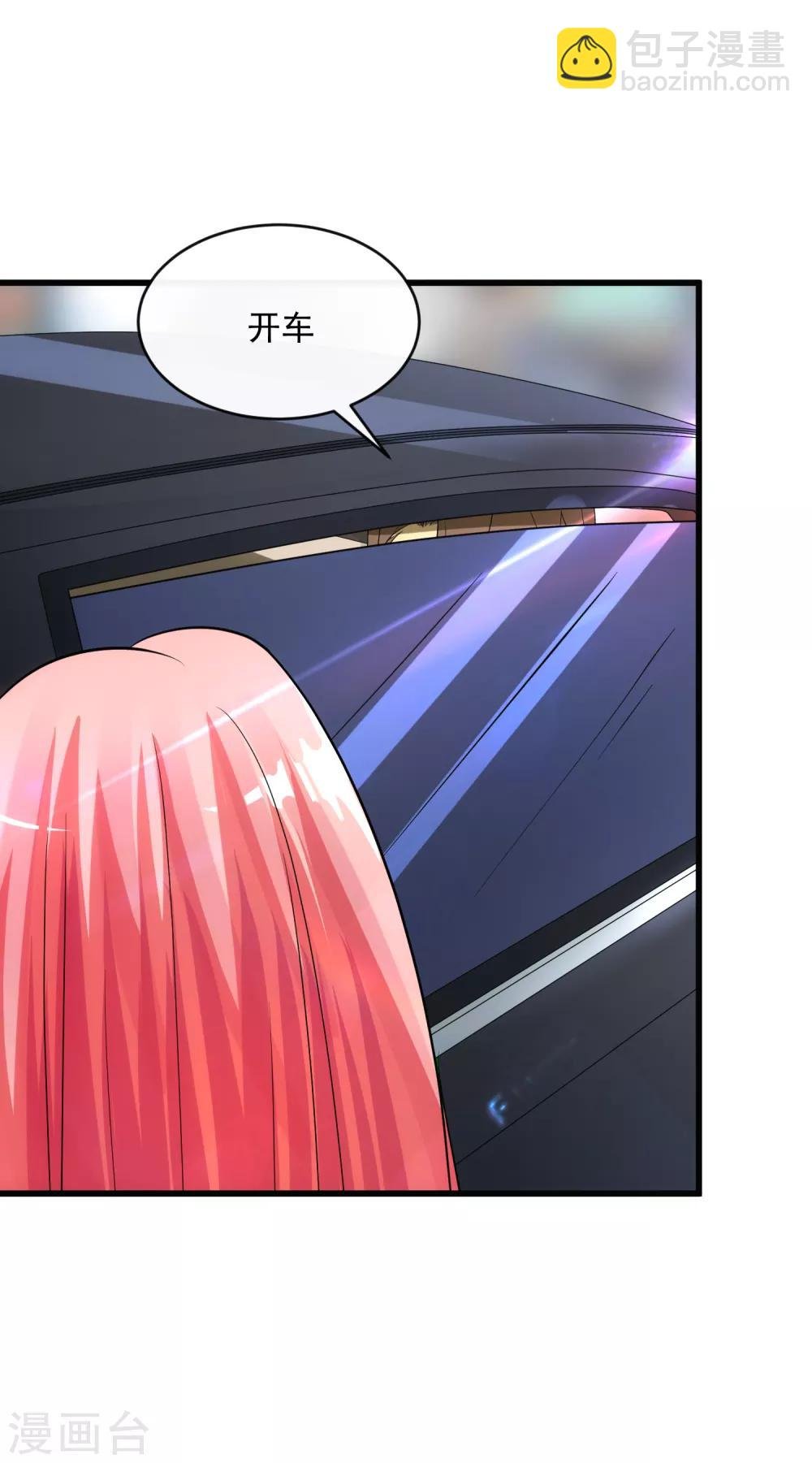 第119话 计划之外