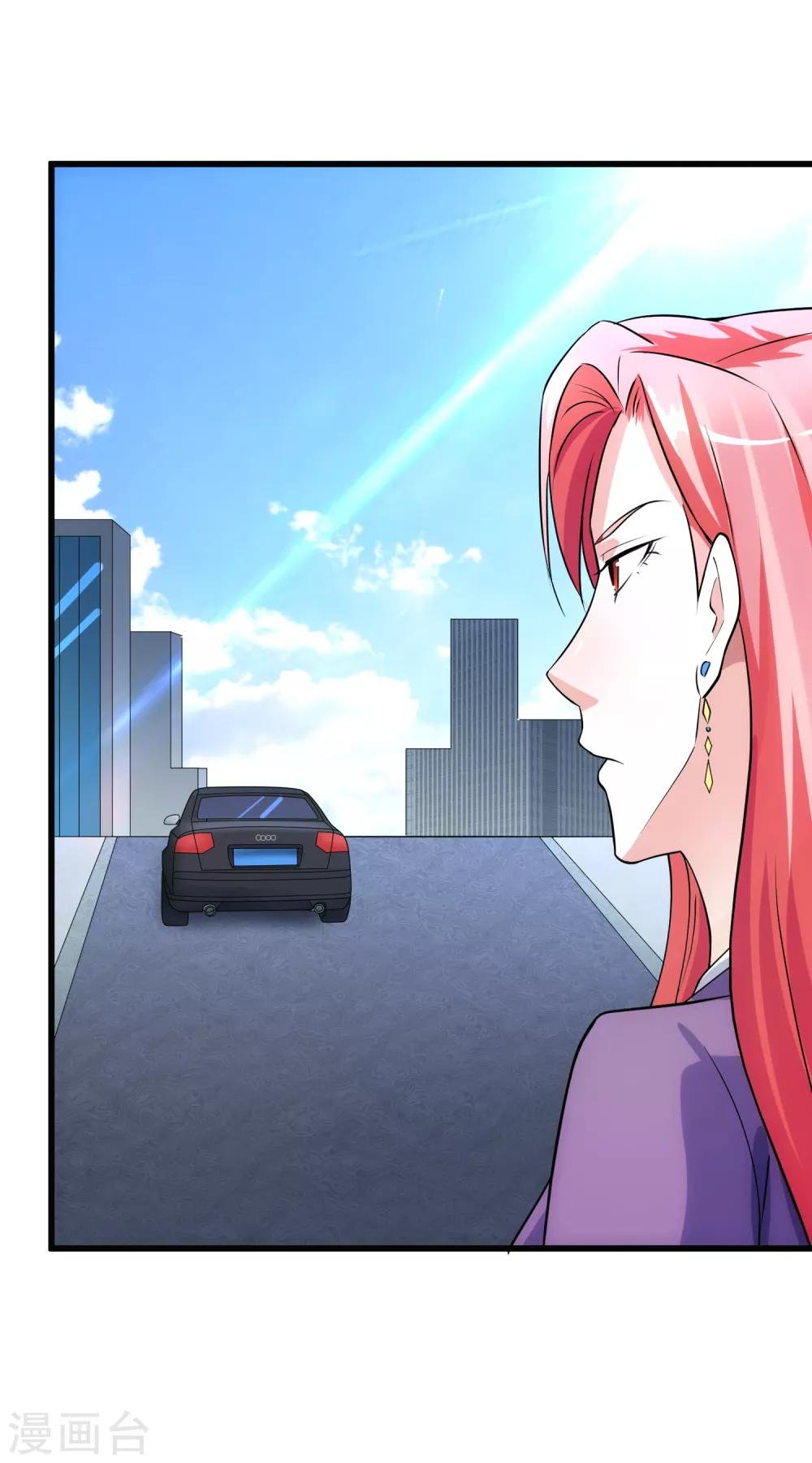 第119话 计划之外