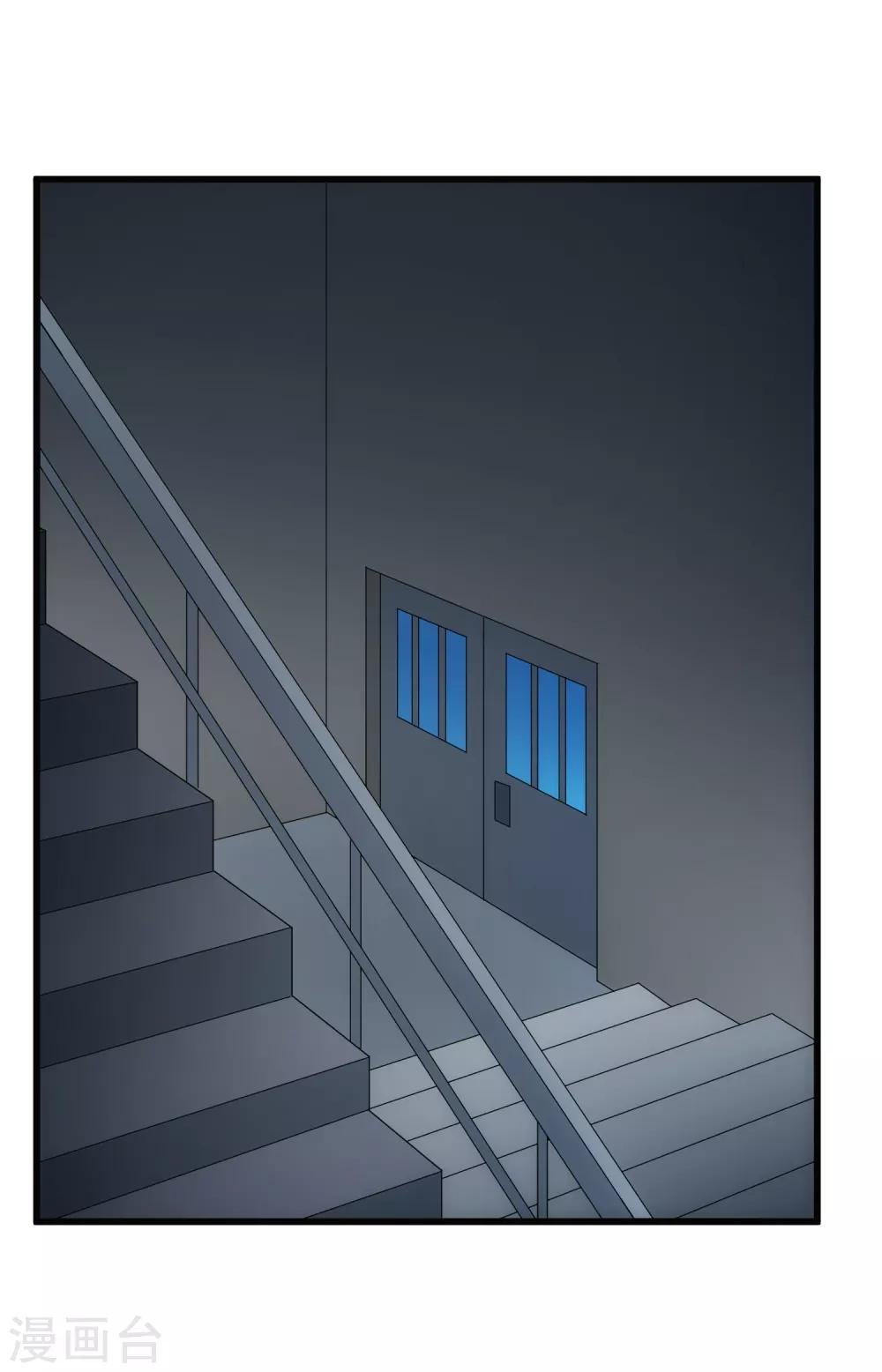 第119话 计划之外