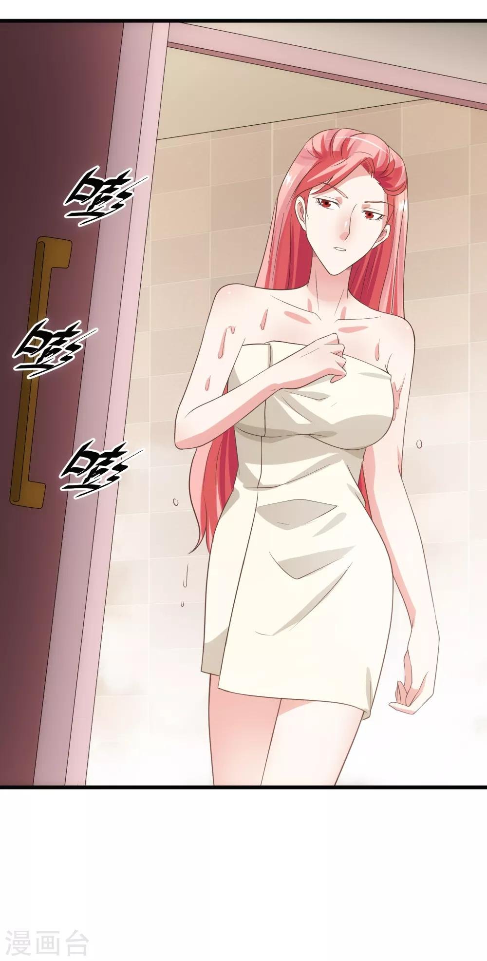 第119话 计划之外