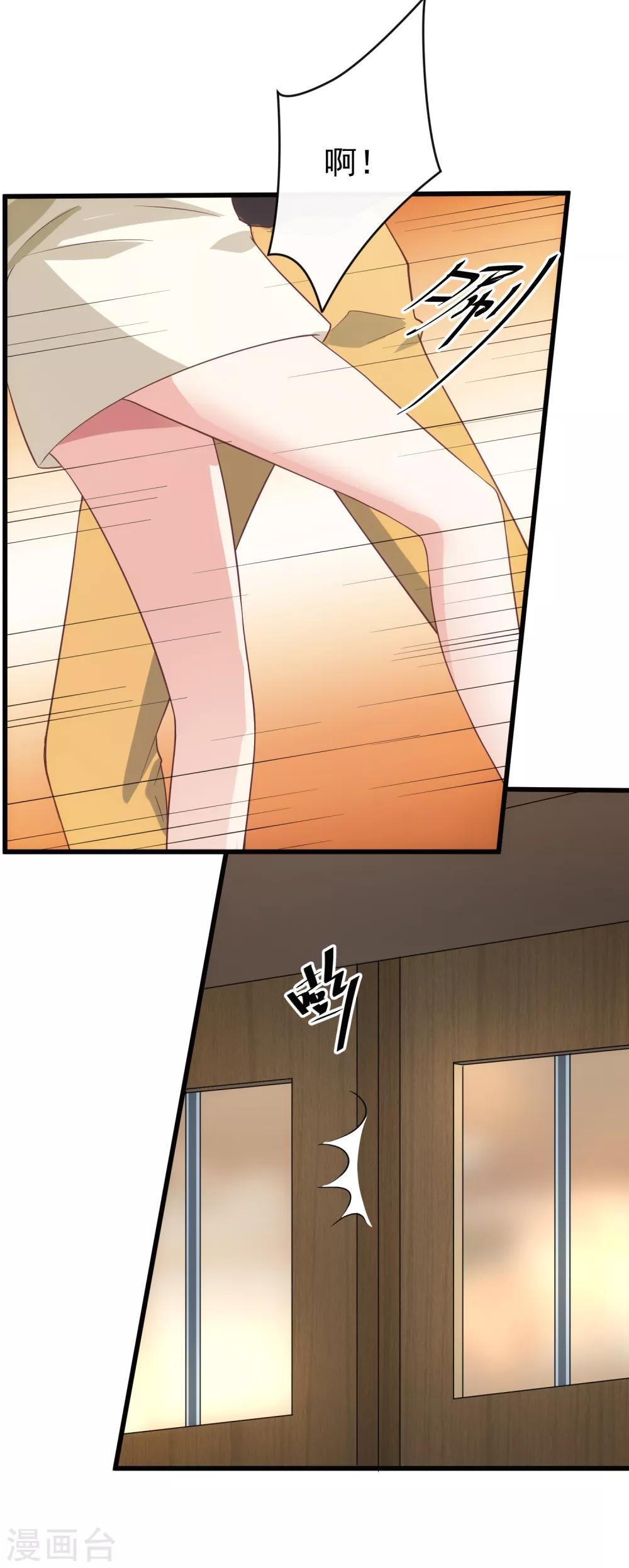 第119话 计划之外