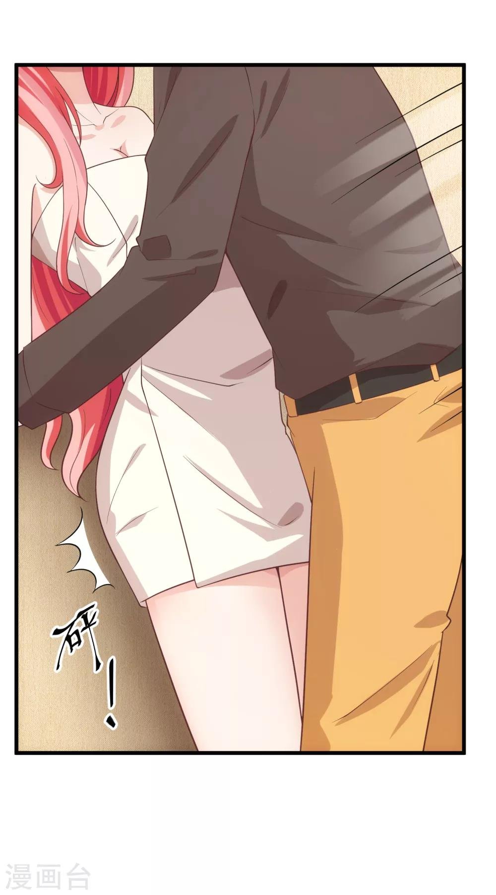 第119话 计划之外