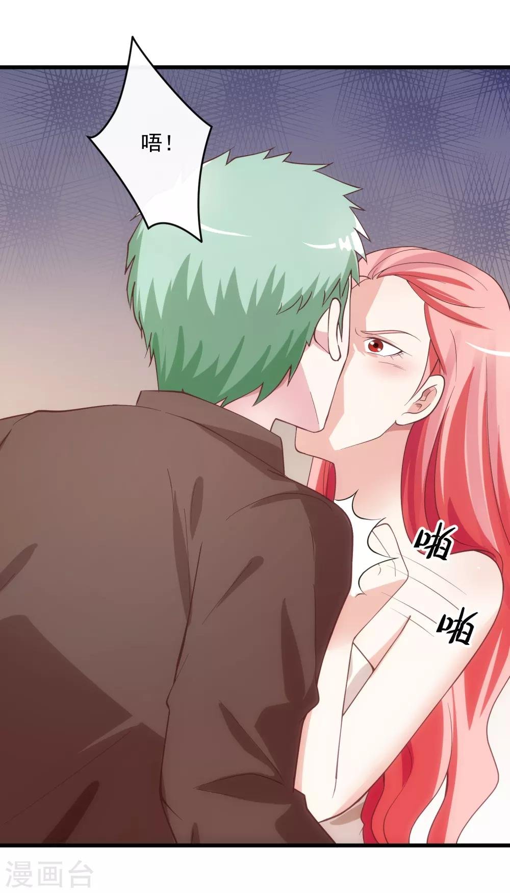 第119话 计划之外