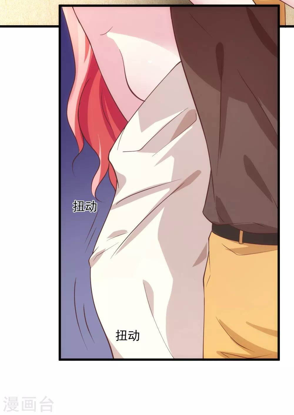 第119话 计划之外