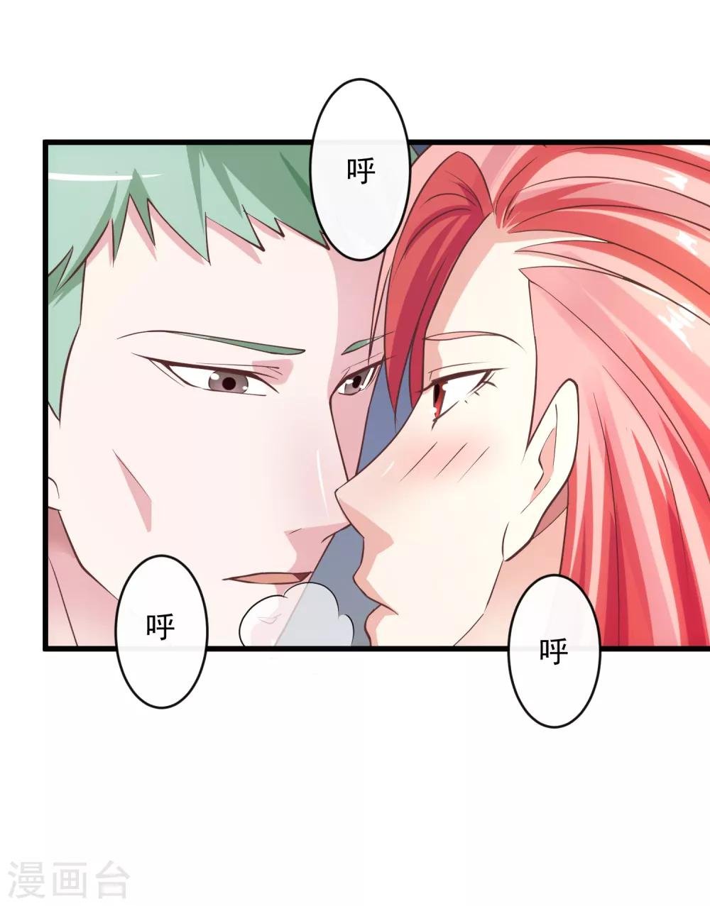 第119话 计划之外