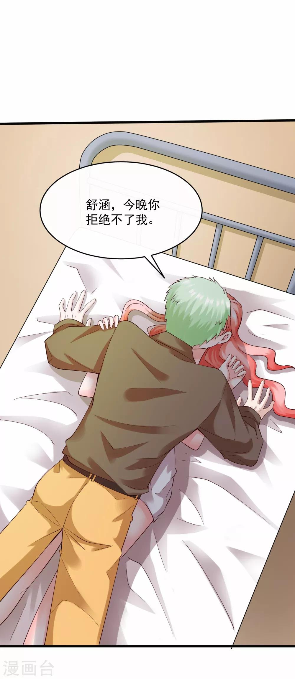 第120话 谢谢你
