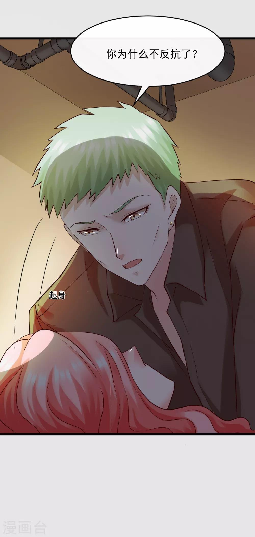 第120话 谢谢你