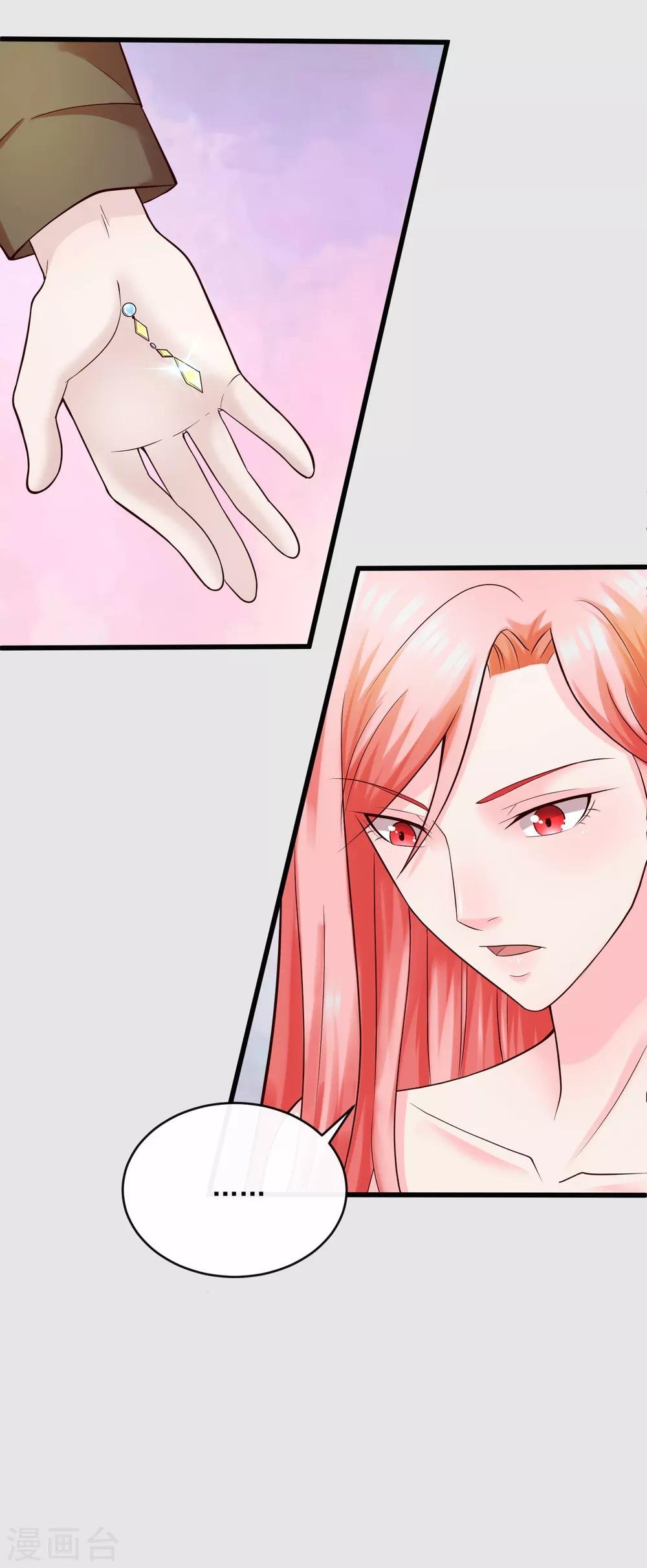 第120话 谢谢你