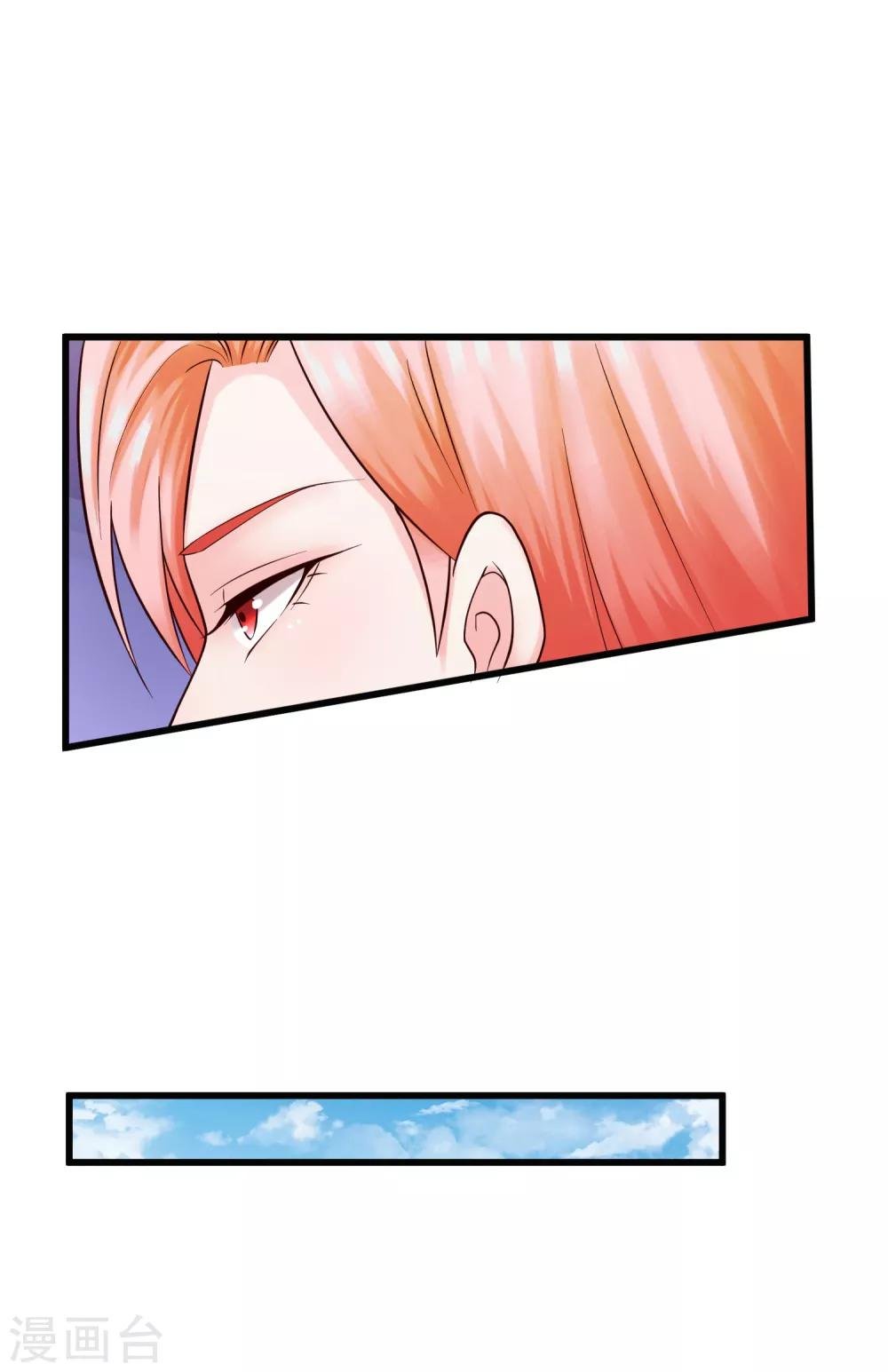 第120话 谢谢你