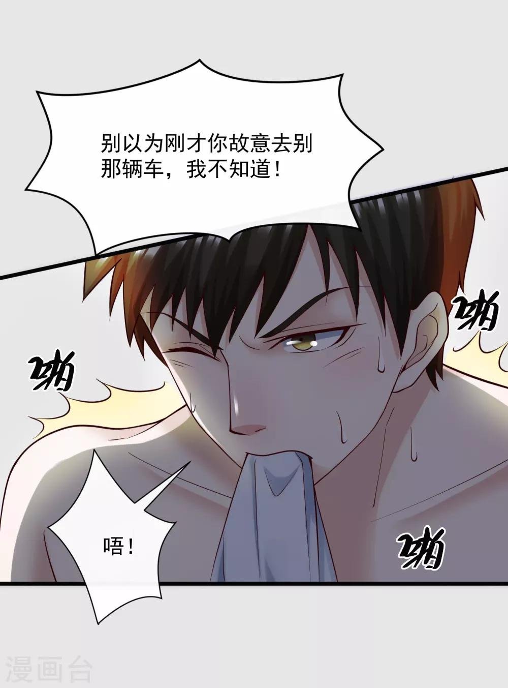 第120话 谢谢你