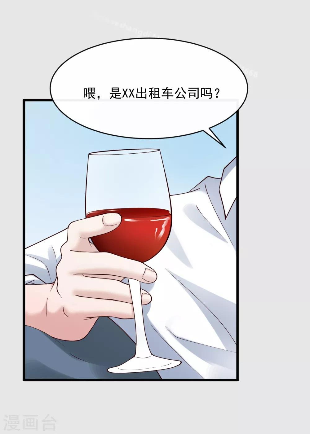 第120话 谢谢你