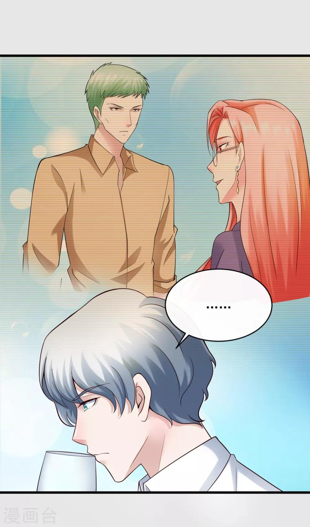 第120话 谢谢你