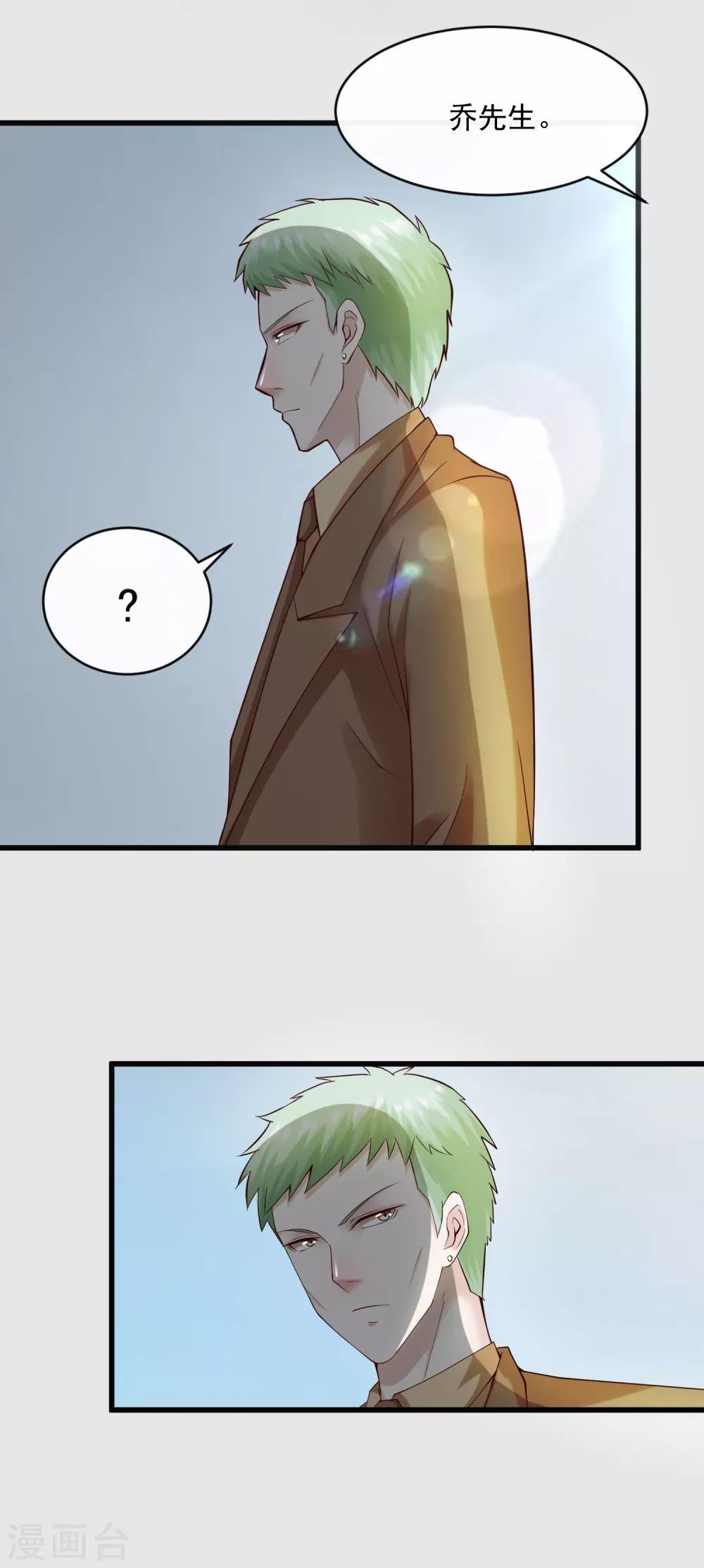 第120话 谢谢你