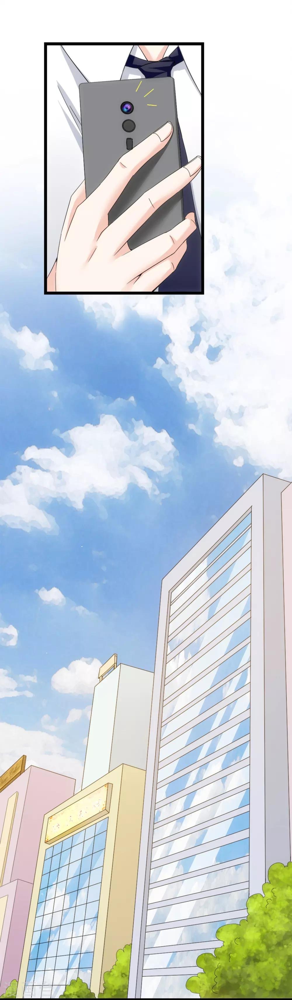 第11话1 真实的体温