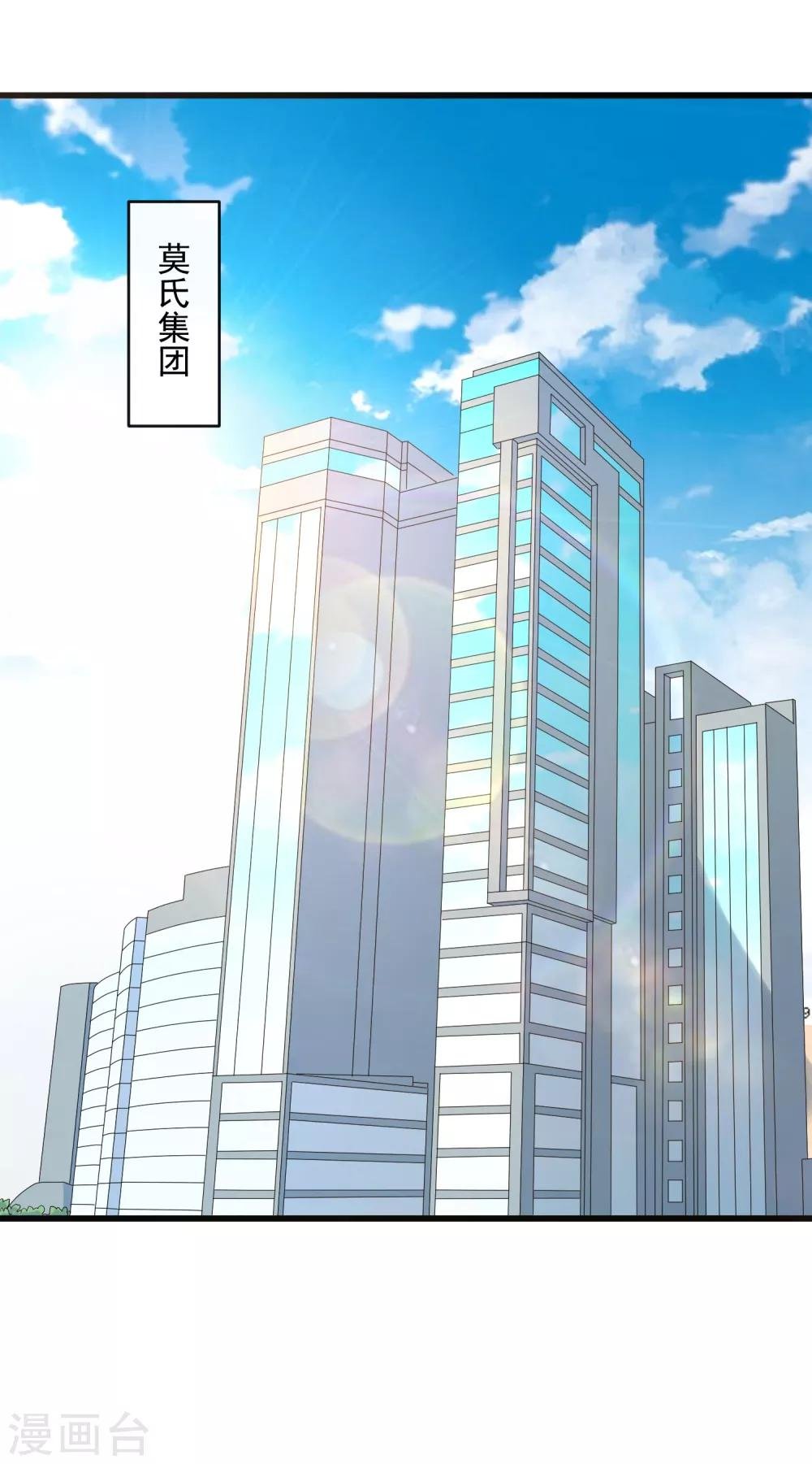 第124话 忠告
