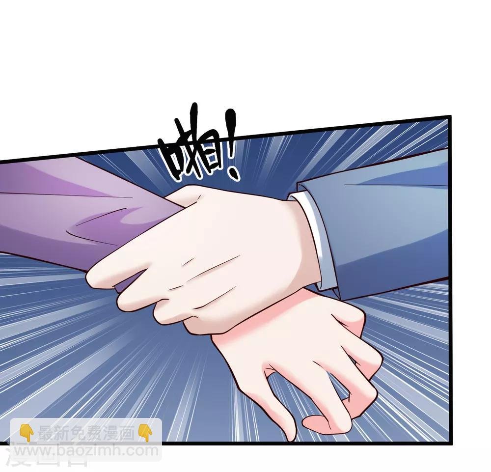 第124话 忠告