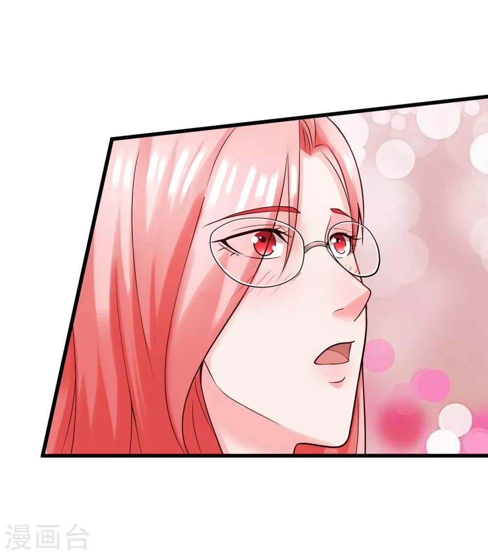 第124话 忠告