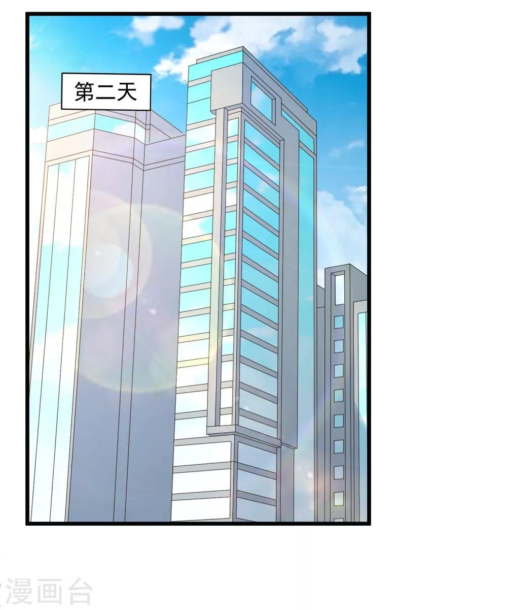 第124话 忠告