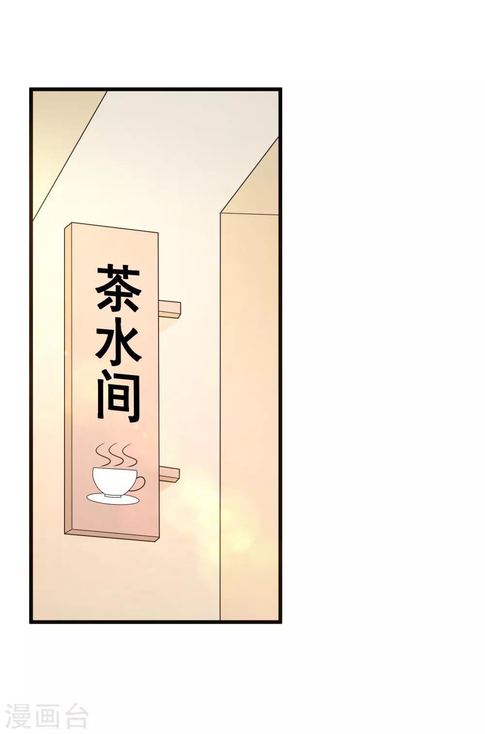 第124话 忠告