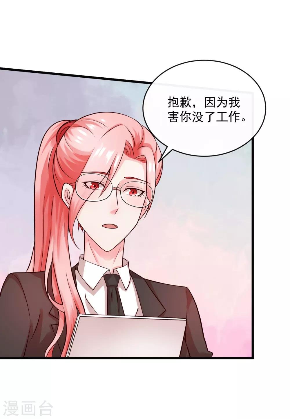第124话 忠告
