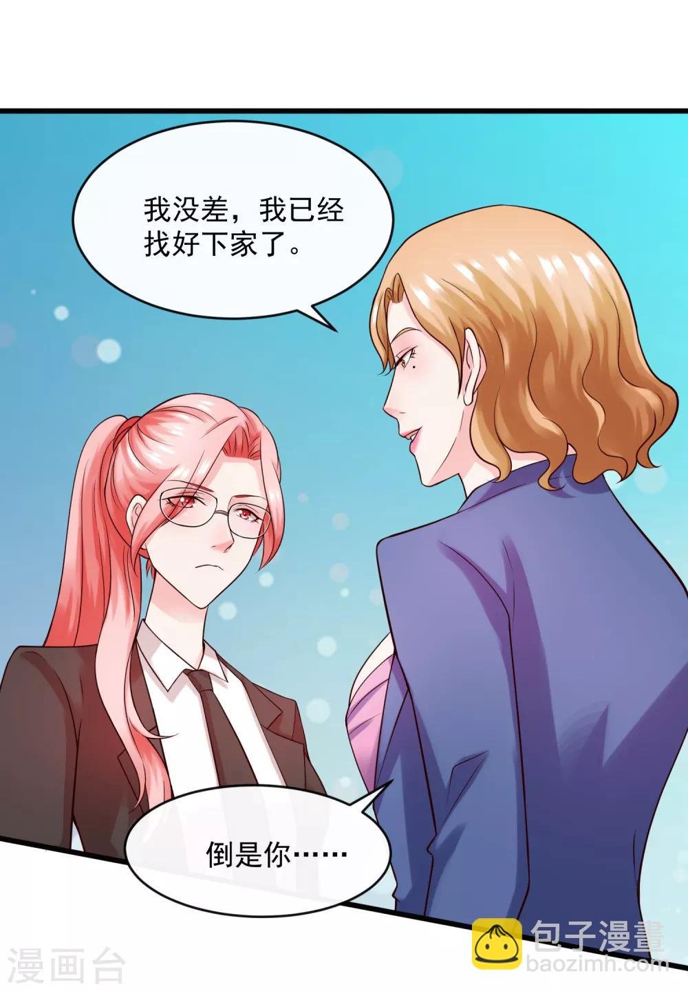 第124话 忠告