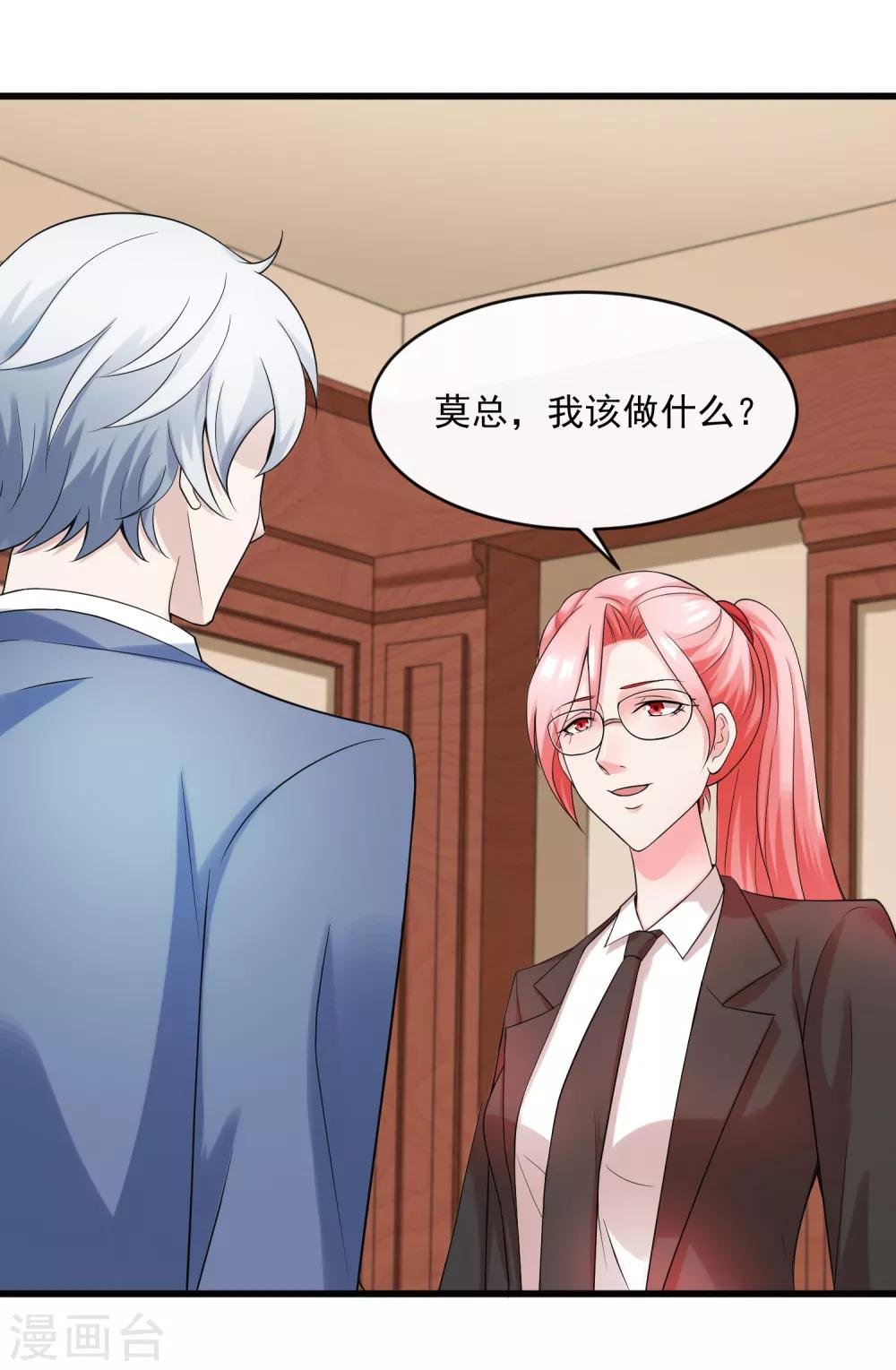 第125话 千算万算