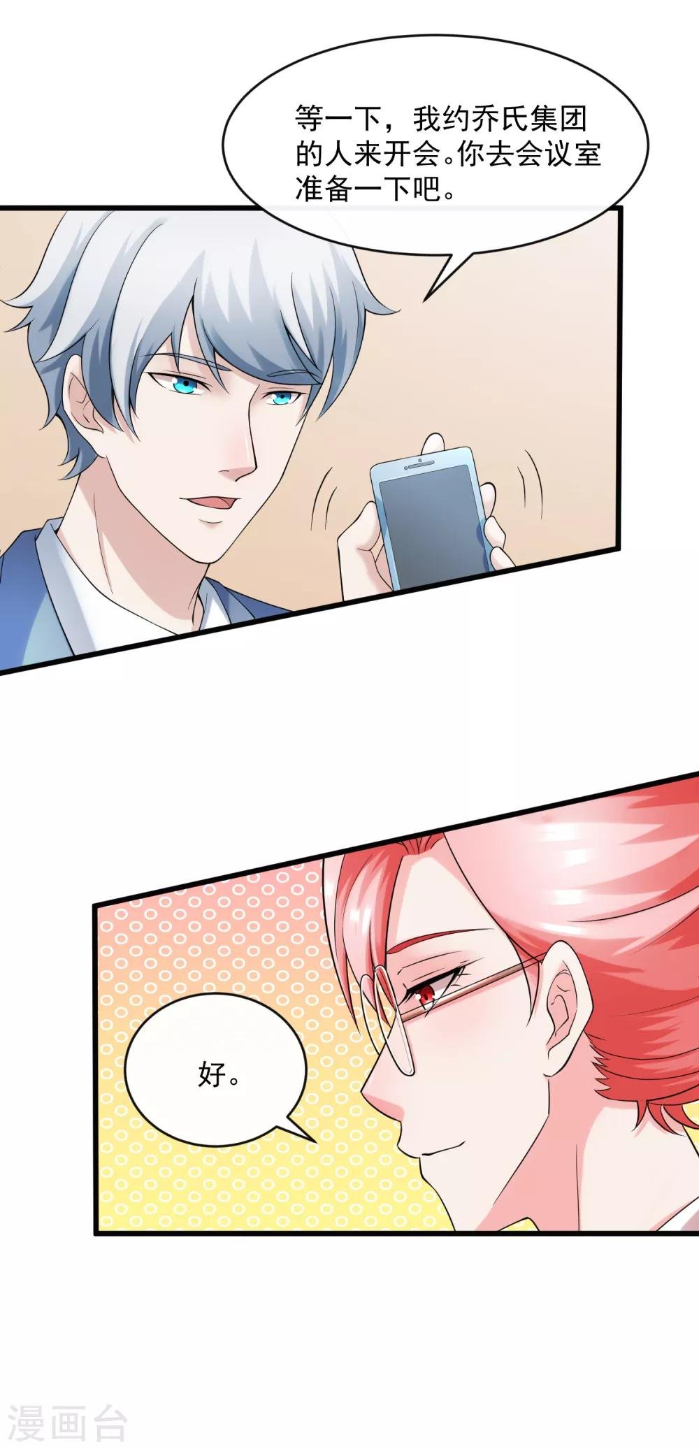 第125话 千算万算