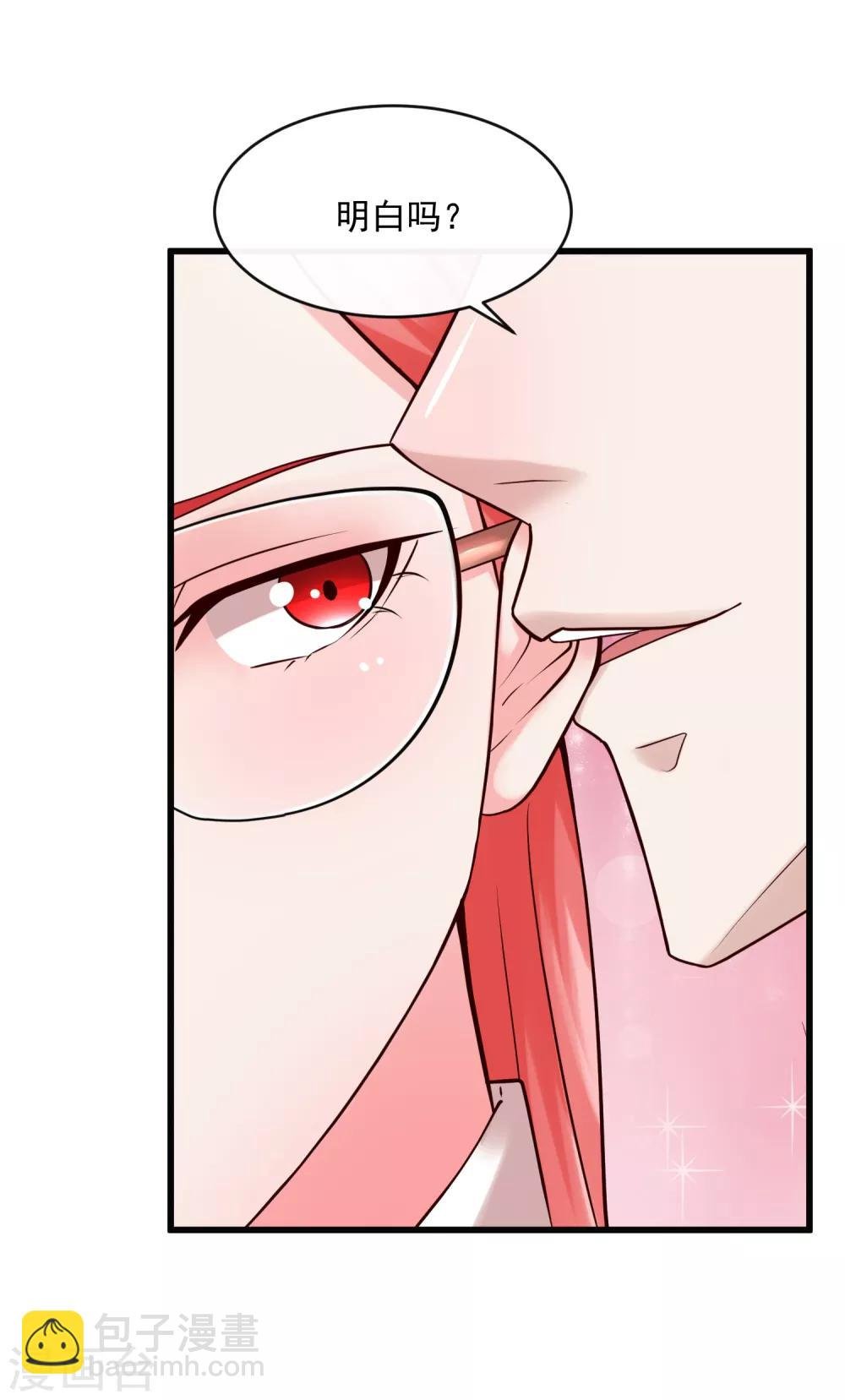 第125话 千算万算