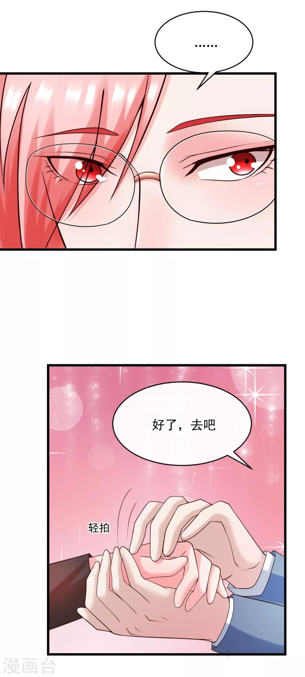 第125话 千算万算