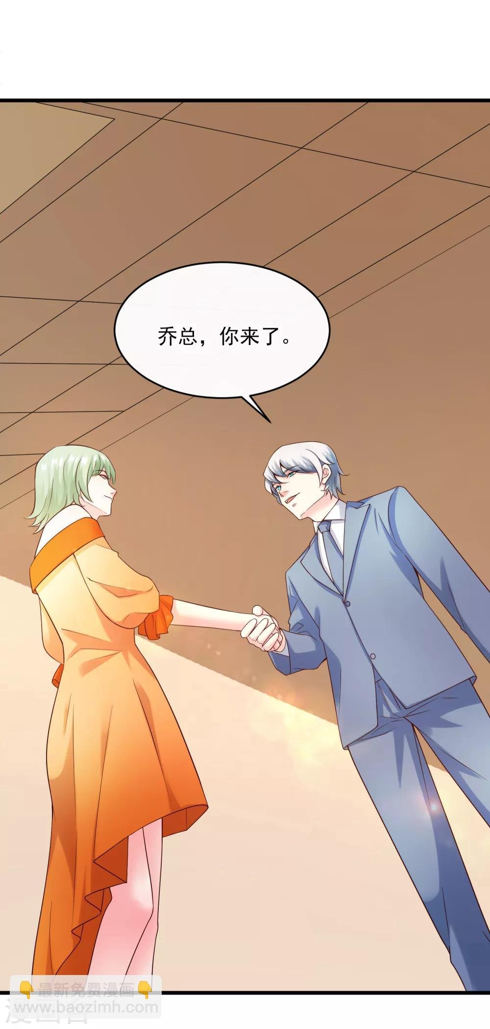第125话 千算万算
