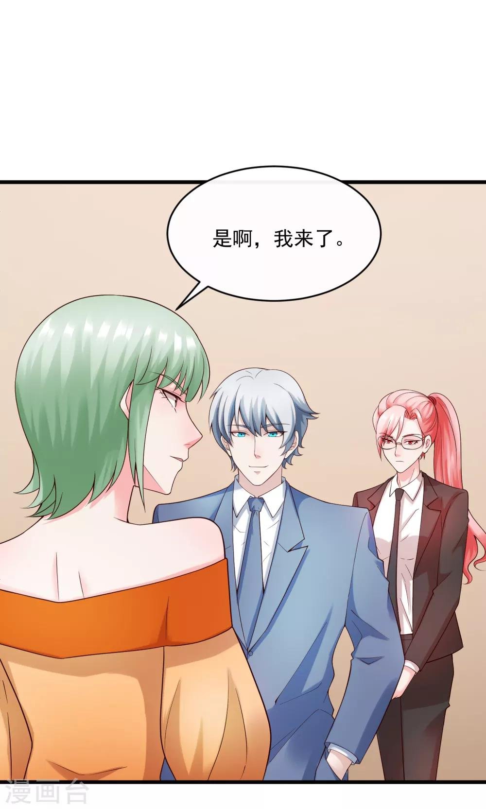 第125话 千算万算