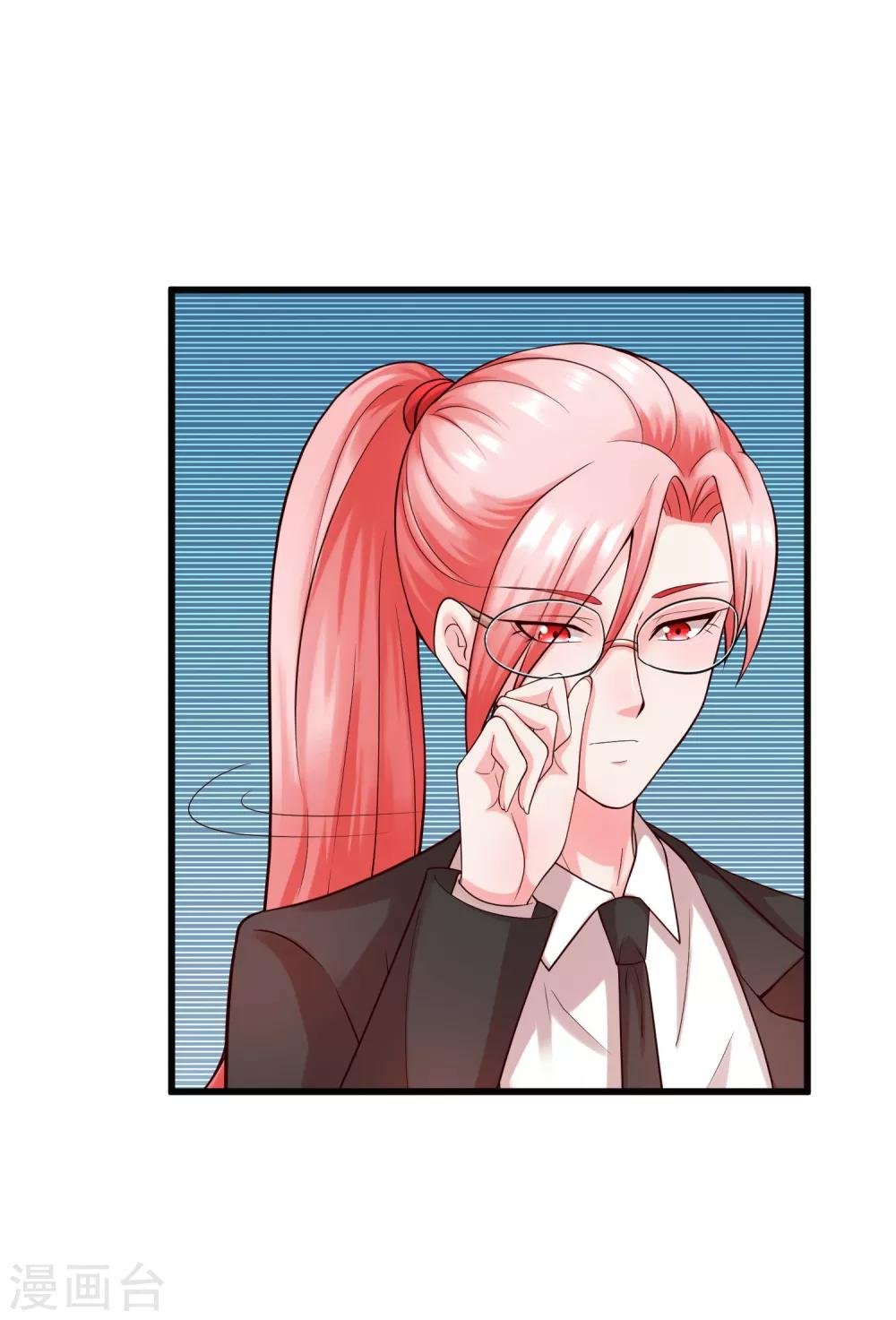 第125话 千算万算