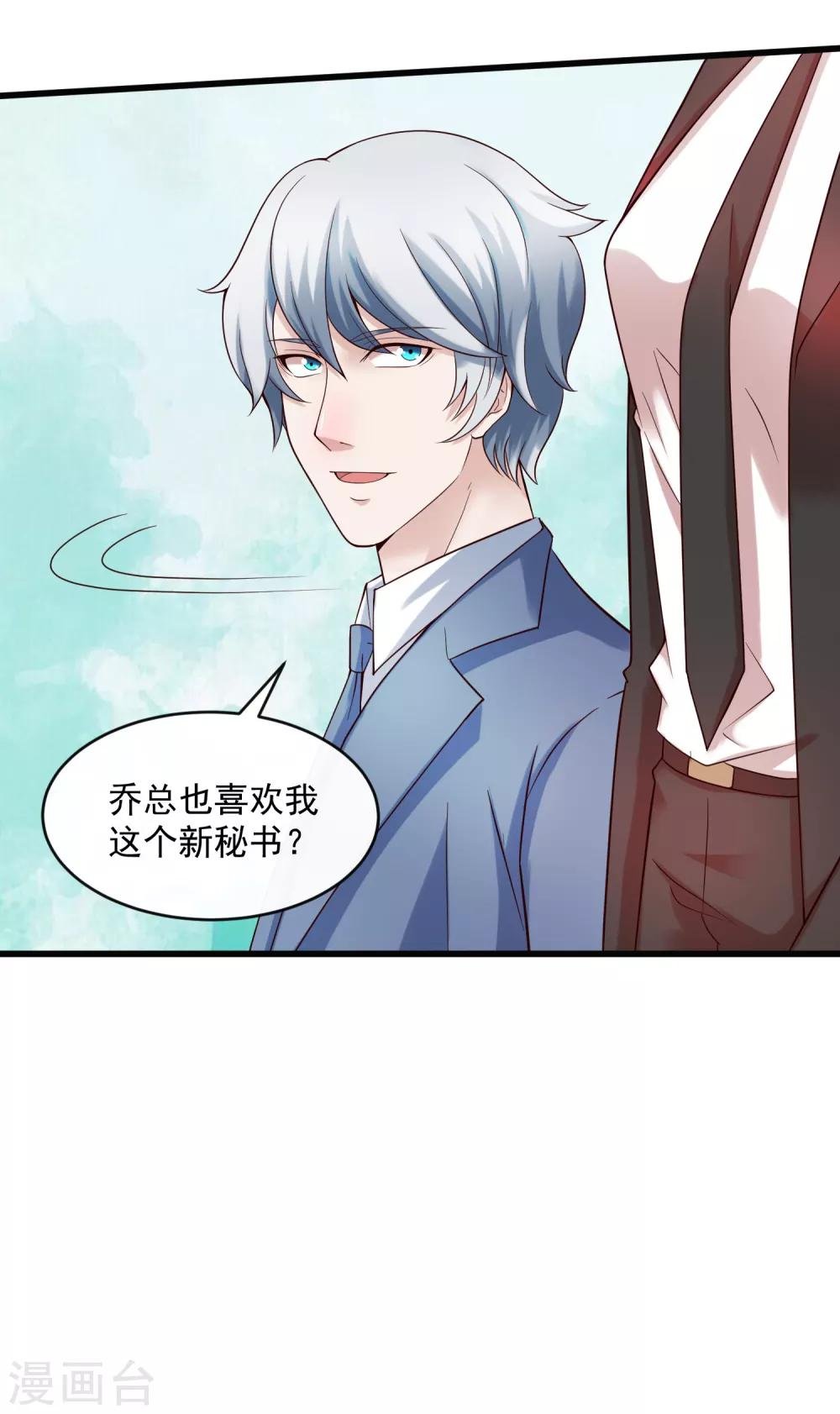 第125话 千算万算