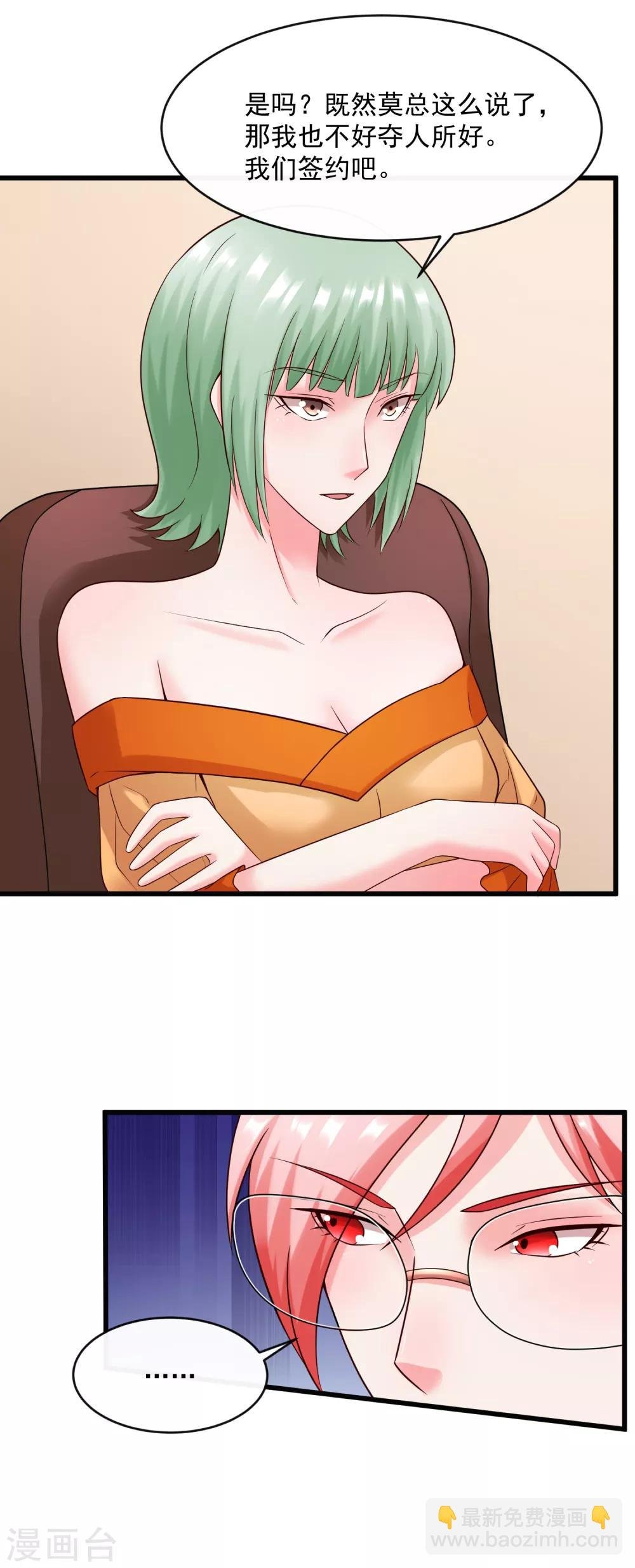 第125话 千算万算