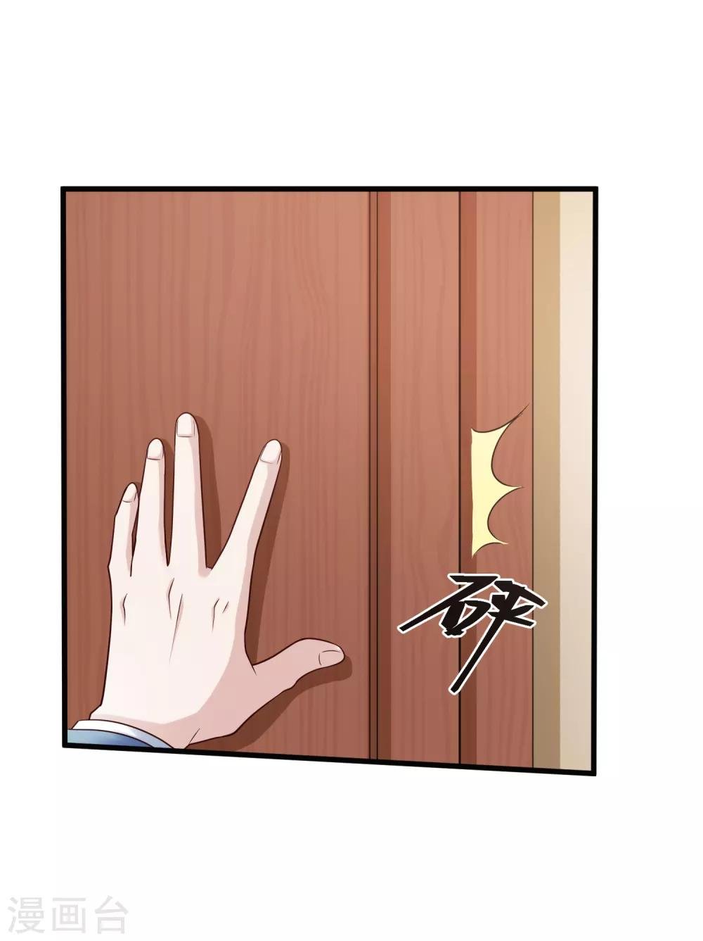第125话 千算万算
