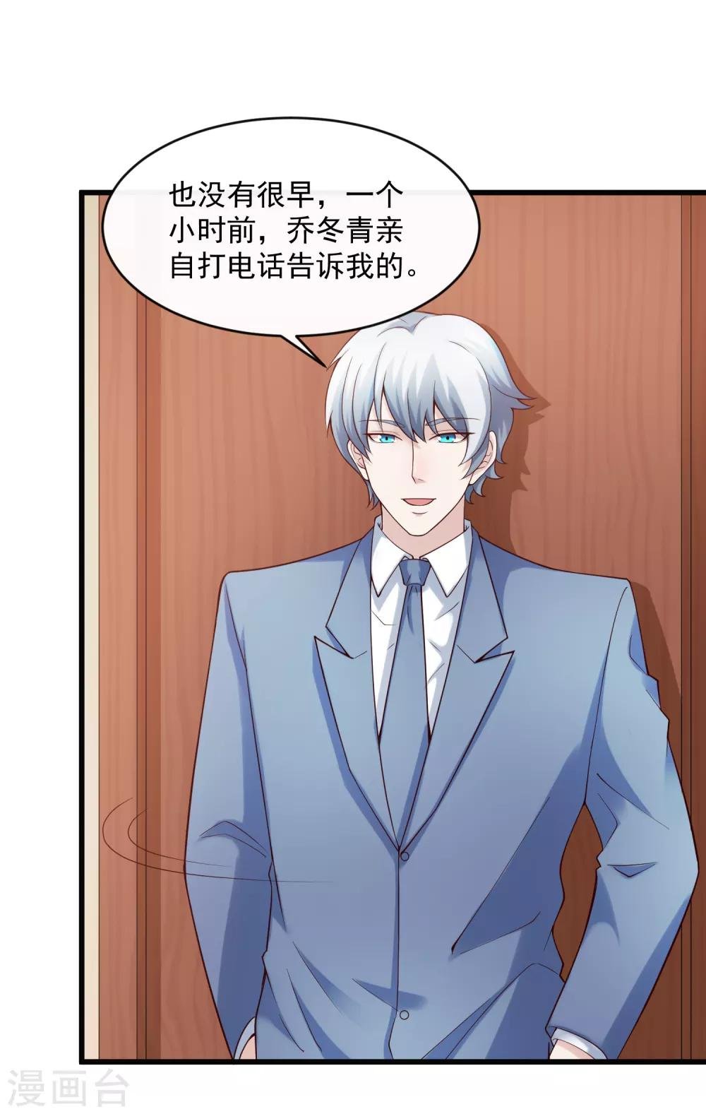 第125话 千算万算