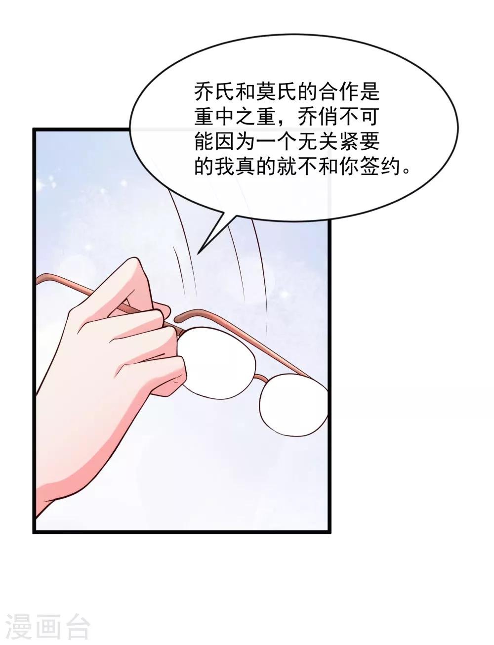 第125话 千算万算