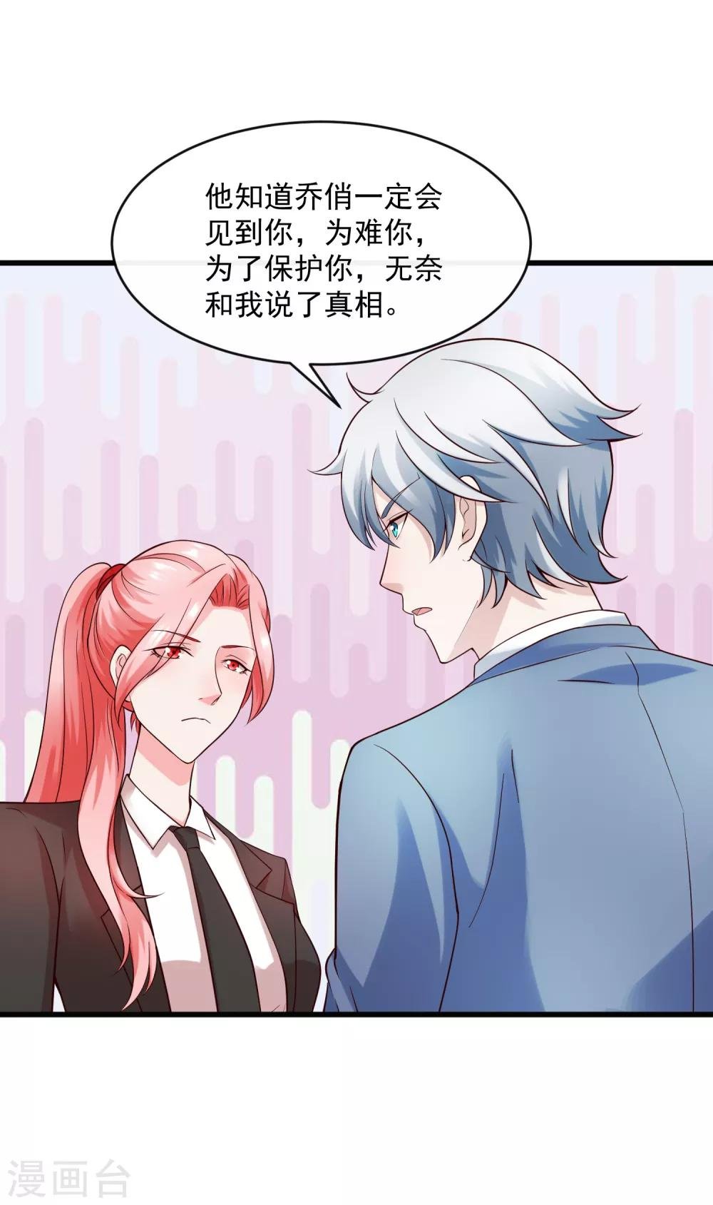 第125话 千算万算