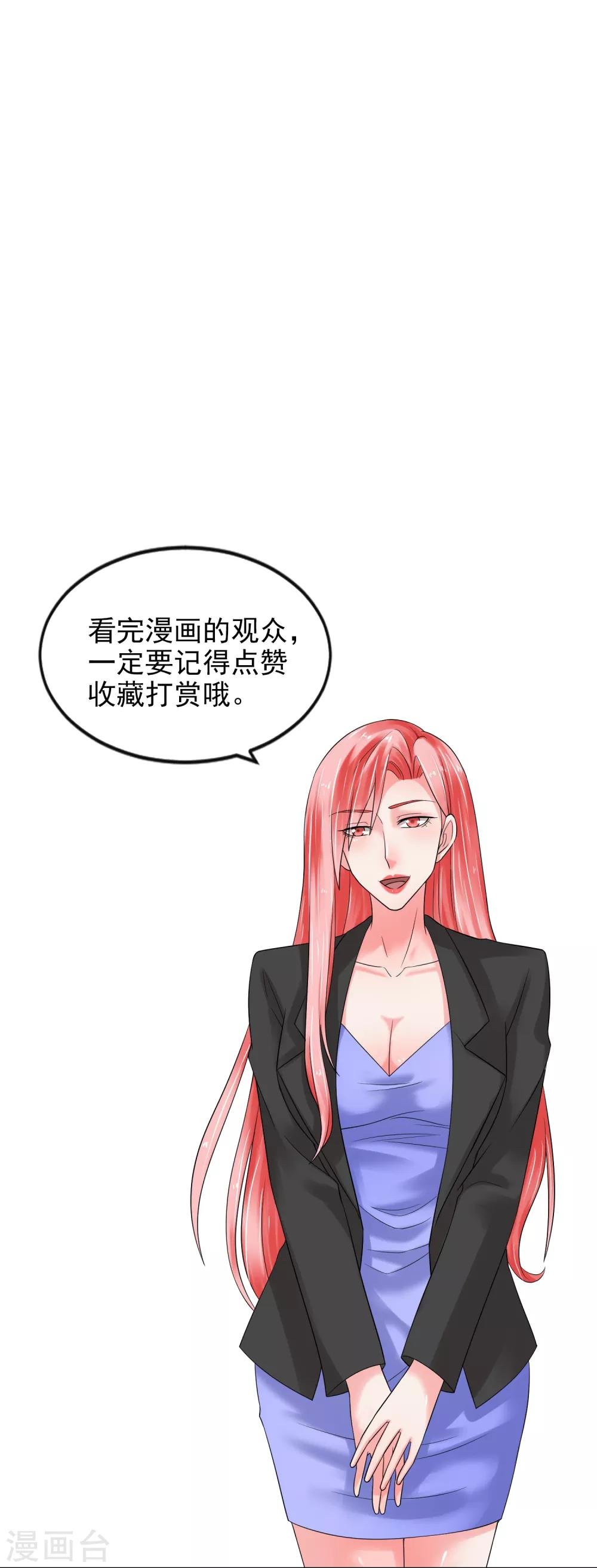 第125话 千算万算