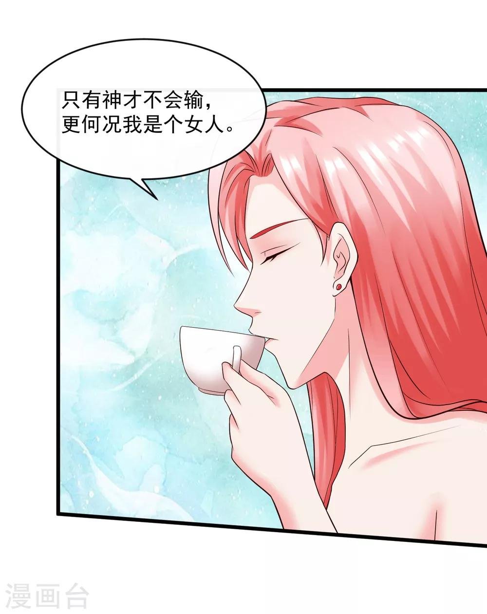 第126话 套路与心机