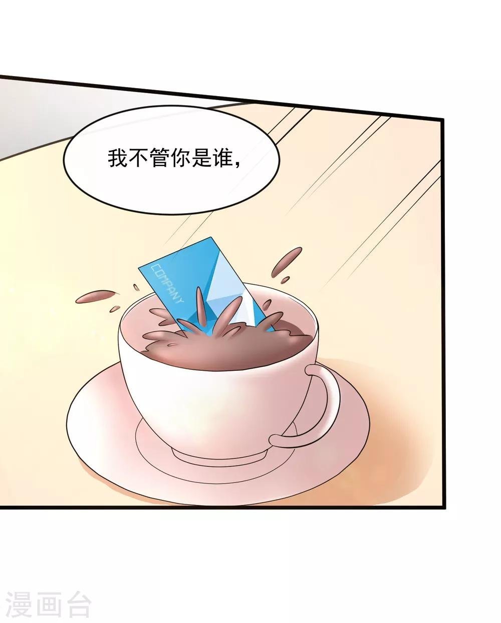 第126话 套路与心机