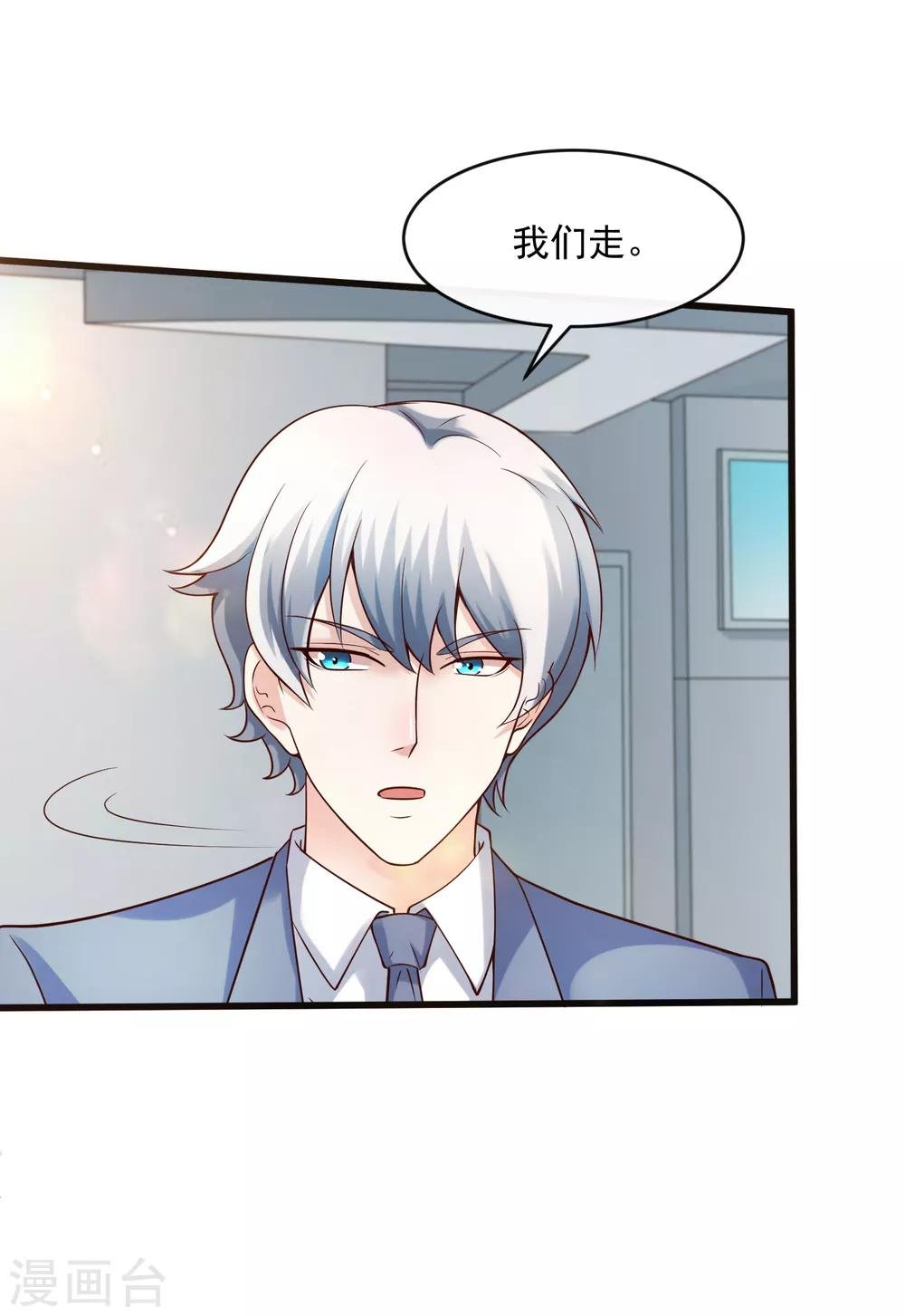 第126话 套路与心机