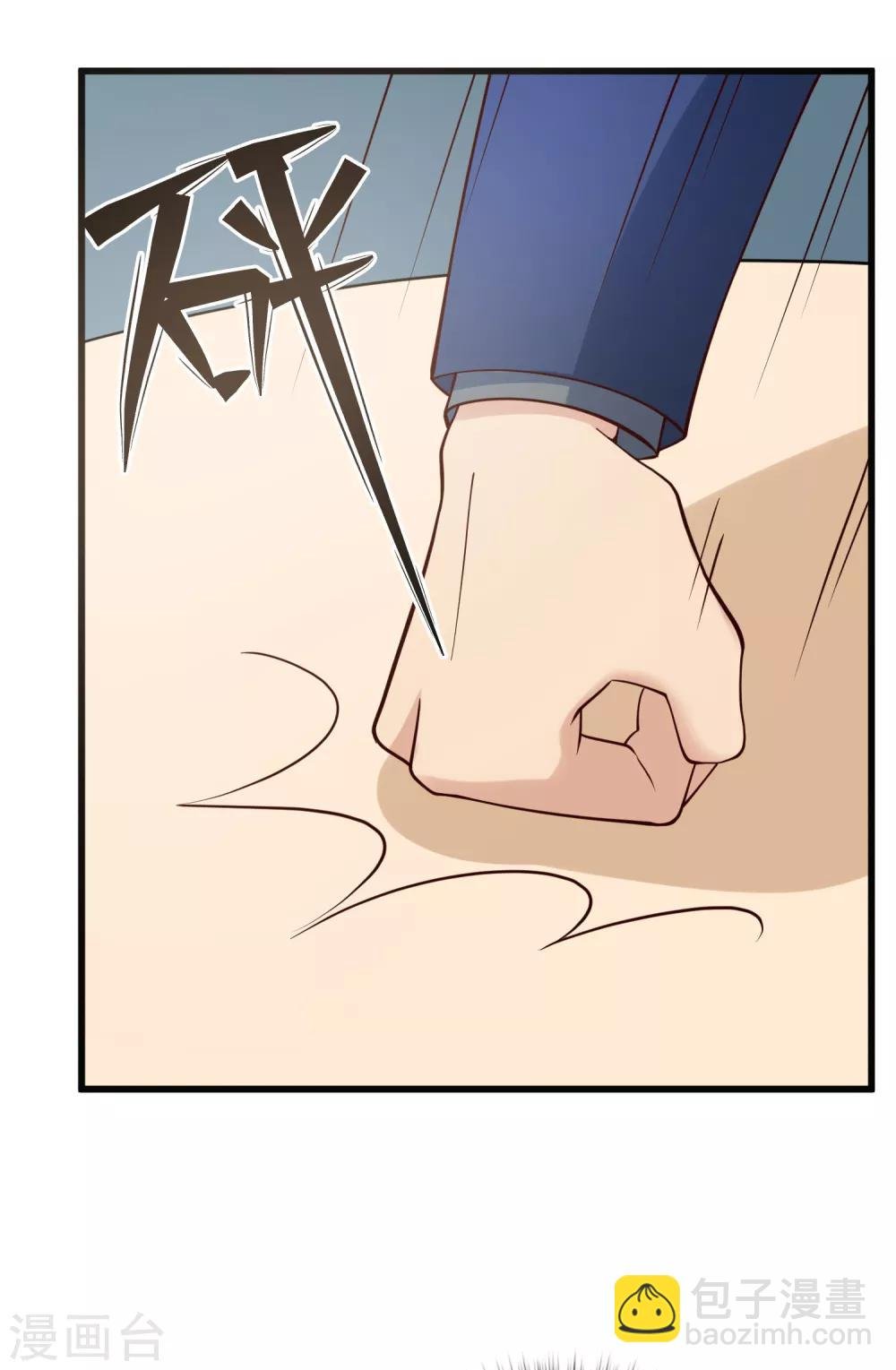 第126话 套路与心机