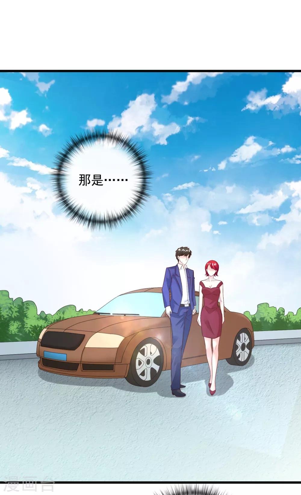 第126话 套路与心机