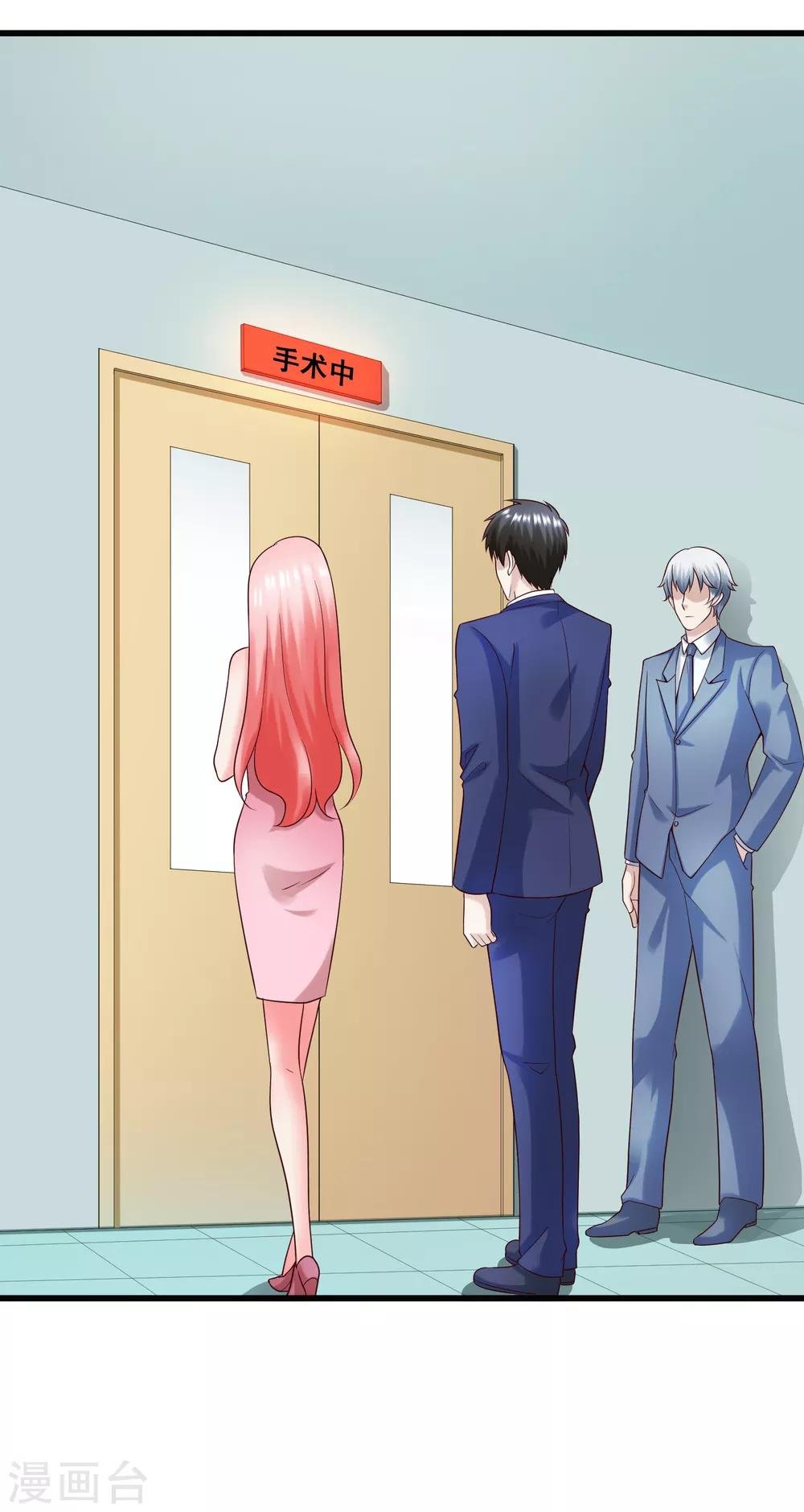 第127话 车祸